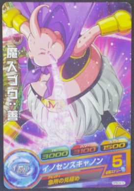 trading card game jcc carte Dragon Ball Heroes Gumica G-Mission Part 8 GPBC4-12 (2013) Bandai Buu Dbh Cardamehdz