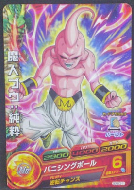 trading card game jcc carte Dragon Ball Heroes Gumica God Mission Part 17 GDPBC2-11 (2015) kid buu bandai dbh promo cardamehdz