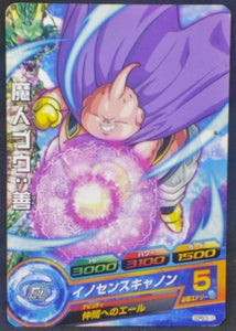 Dragon Ball Heroes Gumica God Mission Part 17 GDPBC2-12 (2015)