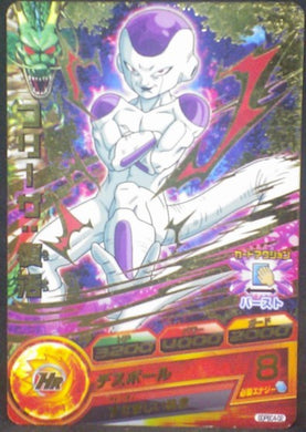Dragon Ball Heroes Gumica God Mission Part 19 GDPBC4-02 (2015)