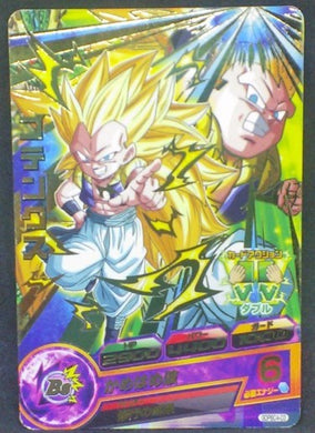 trading card game jcc carte Dragon Ball Heroes Gumica God Mission Part 19 GDPBC4-03 (2015) bandai gotenks dbh promo cardamehdz