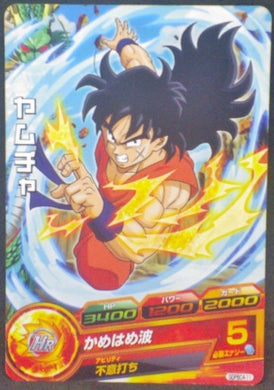 trading card game jcc carte Dragon Ball Heroes Gumica God Mission Part 19 GDPBC4-11 (2015) Bandai Yamcha Dbh cardamehdz