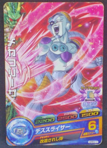 trading card game jcc carte Dragon Ball Heroes Gumica God Mission Part 19 GDPBC4-12 (2015) bandai Mecha Freeza dbh promo cardamehdz