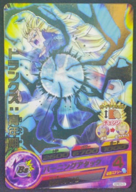 trading card game jcc carte Dragon Ball Heroes Gumica God Mission Part 21 GDPBC6-03 (2016) Bandai Mirai Trunks