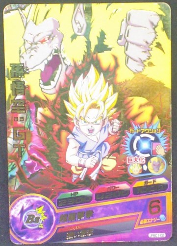 trading card game jcc carte Dragon Ball Heroes Gumica J-Mission Part 11 JPBC1-02 (2013) bandai songoku oozaru dbh promo cardamehdz