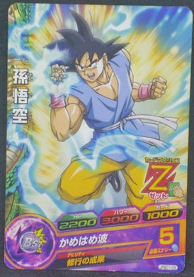 trading card game jcc carte Dragon Ball Heroes Gumica J-Mission Part 11 JPBC1-09 (2013) Bandai Songoku Dbh Cardamehdz