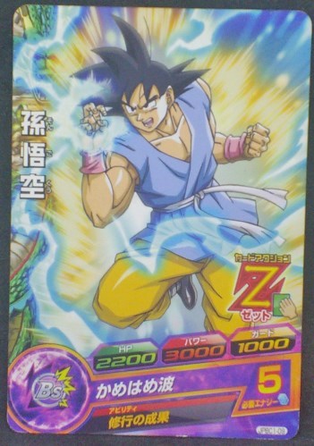 trading card game jcc carte Dragon Ball Heroes Gumica J-Mission Part 11 JPBC1-09 (2013) Bandai Songoku Dbh Cardamehdz