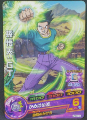 trading card game jcc carte Dragon Ball Heroes Gumica J-Mission Part 11 JPBC1-10 (2013) bandai songoten dbh promo cardamehdz