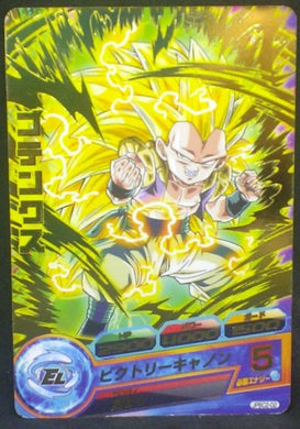 trading card game jcc carte Dragon Ball Heroes Gumica J-Mission Part 12 JPBC2-02 (2014) bandai gotenks dbh promo cardamehdz
