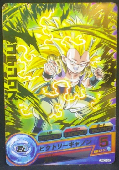 trading card game jcc carte Dragon Ball Heroes Gumica J-Mission Part 12 JPBC2-02 (2014) bandai gotenks dbh promo cardamehdz