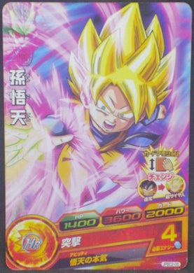 trading card game jcc carte Dragon Ball Heroes Gumica J-Mission Part 12 JPBC2-05 (2014) Bandai Songoten Dbh Cardamehdz