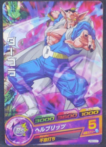 trading card game jcc carte Dragon Ball Heroes Gumica J-Mission Part 12 JPBC2-07 (2014) bandai dabra dbh promo cardamehdz
