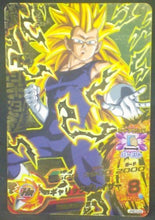Charger l&#39;image dans la galerie, trading card game jcc carte Dragon Ball Heroes Gumica J-Mission Part 13 JPBC3-03 (2014) bandai vegeta dbh promo cardamehdz