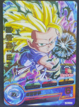 Charger l&#39;image dans la galerie, trading card game jcc carte Dragon Ball Heroes Gumica J-Mission Part 13 JPBC3-05 (2014) songoku bandai dbh promo cardamehdz
