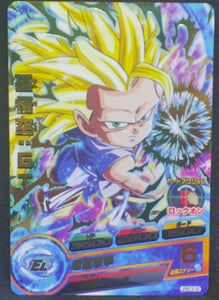 trading card game jcc carte Dragon Ball Heroes Gumica J-Mission Part 13 JPBC3-05 (2014) songoku bandai dbh promo cardamehdz
