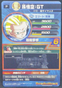 trading card game jcc carte Dragon Ball Heroes Gumica J-Mission Part 13 JPBC3-05 (2014) songoku bandai dbh promo cardamehdz verso
