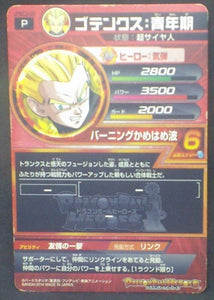 trading card game jcc carte Dragon Ball Heroes Gumica J-Mission Part 13 JPBC3-08 (2014) bandai gotenks dbh promo cardamehdz verso