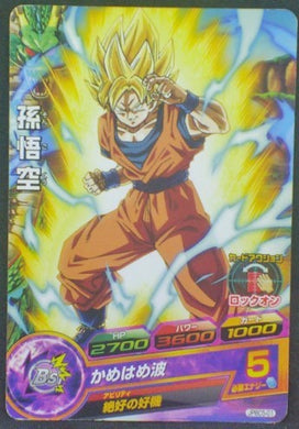 trading card game jcc carte Dragon Ball Heroes Gumica J-Mission Part 15 JPBC5-01 (2015) Bandai Songoku Dbh Cardamehdz