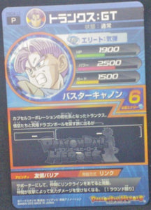 trading card game jcc carte Dragon Ball Heroes Gumica Part 4 PBC4-11 (2012) bandai trunks dbgt