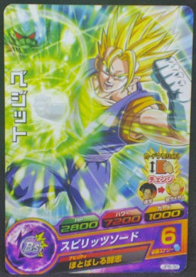 trading card game jcc carte Dragon Ball Heroes Jaakuryu Mission Carte hors series JPB-30 (2014) Bandai bejito dbh cardamehdz