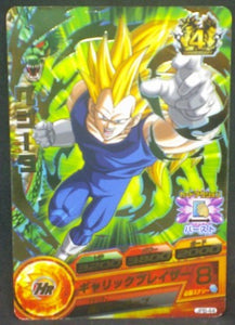 trading card game jcc carte Dragon Ball Heroes Jaakuryu Mission Carte hors series JPB-44 (2014) bandai vegeta dbh promo cardamehdz