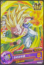 Charger l&#39;image dans la galerie, trading card game jcc carte Dragon Ball Heroes Jaakuryu Mission Carte hors series JPB-46 (2014) Bandai Gotenks Dbh Cardamehdz