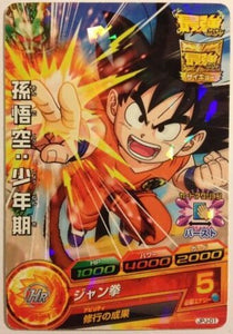 trading card game jcc carte Dragon Ball Heroes Jaakuryu Mission Carte hors series JPJ-01 (2013) bandai songoku dbh promo cardamehdz