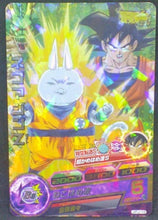 Charger l&#39;image dans la galerie, trading card game jcc carte Dragon Ball Heroes Jaakuryu Mission Carte hors series JPJ-19 (2014) bandai nekomajin songoku bandai dbh promo cardamehdz