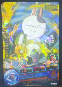 trading card game jcc carte Dragon Ball Heroes Jaakuryu Mission Carte hors series JPJ-20 (2014) bandai nekomajin dbh promo cardamehdz