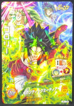 Charger l&#39;image dans la galerie, carte Dragon Ball Heroes Jaakuryu Mission Carte hors series JPJ-28 Broly ssj4 bandai 2014
