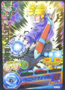 trading card game jcc carte Dragon Ball Heroes Jaakuryu Mission Part 1 HJ1-04 (2013) bandai trunks dbh jm cardamehdz