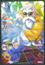 Charger l&#39;image dans la galerie, carte Dragon Ball Heroes Jaakuryu Mission Part 1 HJ1-09 Mutenroshi tortue genial kame sennin bandai 2013