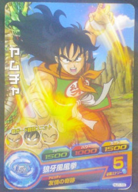 trading card game jcc carte Dragon Ball Heroes Jaakuryu Mission Part 1 HJ1-10 (2013) bandai Yamcha dbh jm cardamehdz