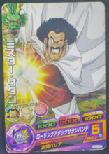 Charger l&#39;image dans la galerie, carte Dragon Ball Heroes Jaakuryu Mission Part 1 HJ1-23 bandai 2013 mr satan