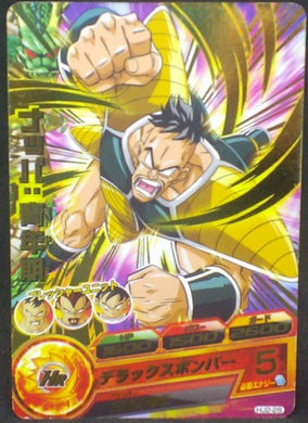 trading card game jcc carte Dragon Ball Heroes Jaakuryu Mission Part 2 HJ2-28 (2014) bandai nappa dbh jm cardamehdz