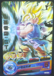 trading card game jcc carte Dragon Ball Heroes Jaakuryu Mission Part 2 HJ2-43 (2014) bandai songoku dbh jm cardamehdz