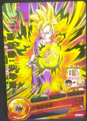 trading card game jcc carte Dragon Ball Heroes Jaakuryu Mission Part 3 HJ3-02 (2014) bandai songohan dbh jm cardamehdz