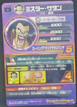 Charger l&#39;image dans la galerie, trading card game jcc carte Dragon Ball Heroes Jaakuryu Mission Part 3 HJ3-06 Mr Satan hercules bandai 2014