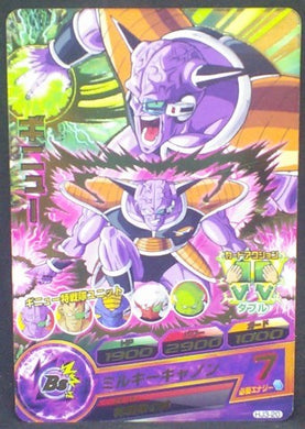 trading card game jcc carte Dragon Ball Heroes Jaakuryu Mission Part 3 HJ3-20 (2014) bandai ginye dbh jm cardamehdz