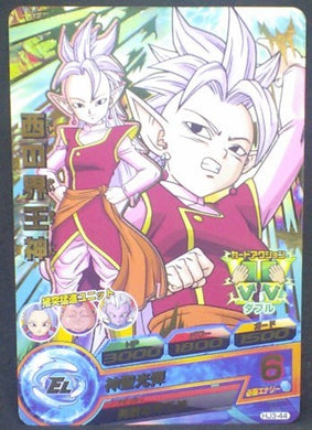 trading card game jcc carte Dragon Ball Heroes Jaakuryu Mission Part 3 HJ3-44 (2014) bandai kaioh shin de l'ouest dbh jm cardamehdz