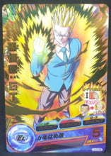 Charger l&#39;image dans la galerie, trading card game jcc carte Dragon Ball Heroes Jaakuryu Mission Part 3 HJ3-56 (2014) bandai songohan dbh jm cardamehdz