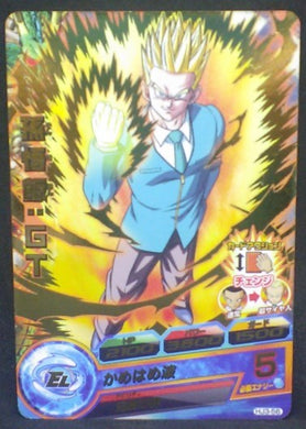 trading card game jcc carte Dragon Ball Heroes Jaakuryu Mission Part 3 HJ3-56 (2014) bandai songohan dbh jm cardamehdz