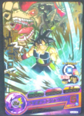 trading card game jcc carte Dragon Ball Heroes Jaakuryu Mission Part 4 HJ4-06 (2014) bandai Baddack dbh jm cardamehdz