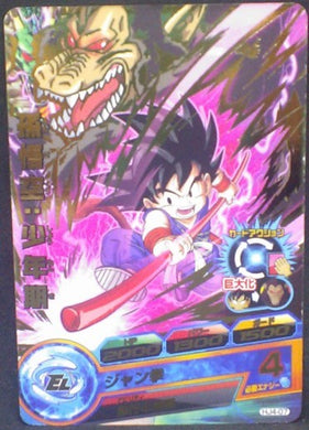 trading card game jcc carte Dragon Ball Heroes Jaakuryu Mission Part 4 HJ4-07 (2014) bandai songoku dbh jm cardamehdz