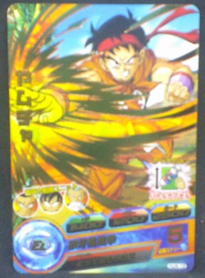 trading card game jcc carte Dragon Ball Heroes Jaakuryu Mission Part 4 HJ4-12 (2014) bandai Yamcha dbh jm cardamehdz