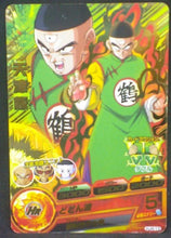 Charger l'image dans la galerie, trading card game jcc carte Dragon Ball Heroes Jaakuryu Mission Part 4 HJ4-13 (2014) bandai tenshinhan dbh jm cardamehdz
