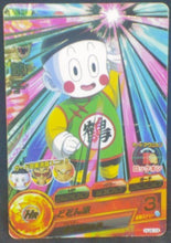 Charger l&#39;image dans la galerie, carte Dragon Ball Heroes Jaakuryu Mission Part 4 HJ4-14 (2014) bandai Chaozu