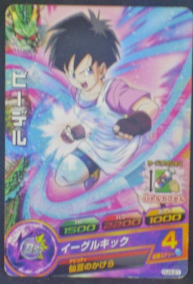 carte Dragon Ball Heroes Jaakuryu Mission Part 4 HJ4-21 bandai Videl 2014