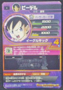 trading card game  jcc carte Dragon Ball Heroes Jaakuryu Mission Part 4 HJ4-21 bandai Videl 2014