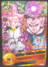 Charger l'image dans la galerie, trading card game jcc carte Dragon Ball Heroes Jaakuryu Mission Part 4 HJ4-39 (2014) bandai majin boo dbh jm cardamehdz